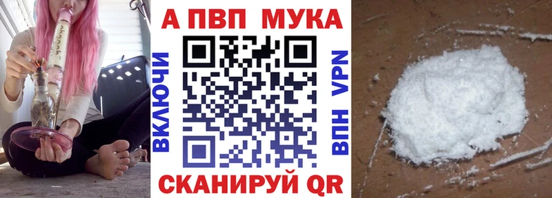 Альфа ПВП СК  хочу наркоту  Ханты-Мансийск 
