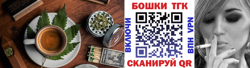 Печенье с ТГК конопля  Ханты-Мансийск 