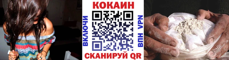 маркетплейс клад  Ханты-Мансийск  КОКАИН 99% 