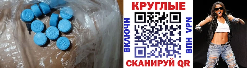 ЭКСТАЗИ 99% Ханты-Мансийск