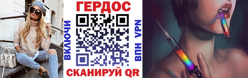 купить наркотик  Ханты-Мансийск  Героин белый 