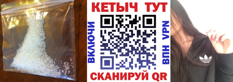 КЕТАМИН VHQ купить наркотики сайты Ханты-Мансийск