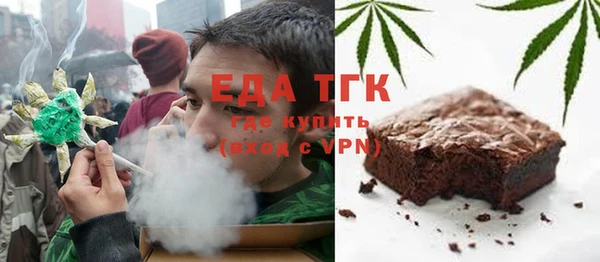 метамфетамин Абдулино