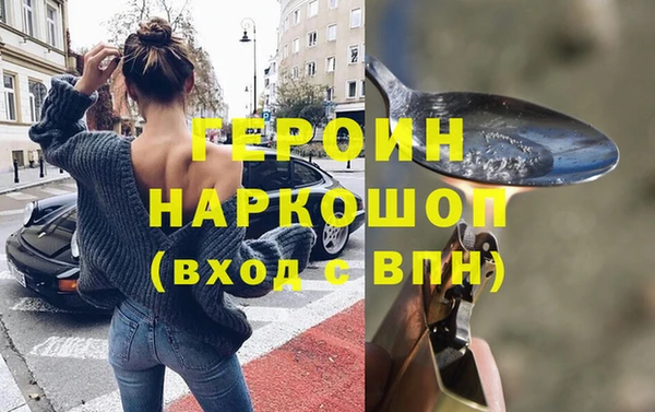 соль ск Абинск