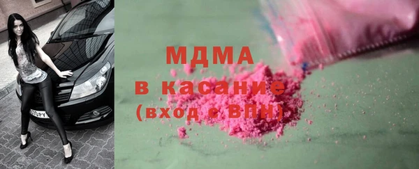 соль ск Абинск