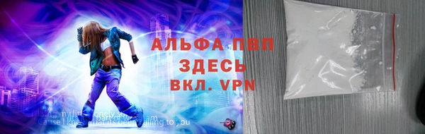 соль ск Абинск