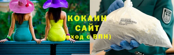 метамфетамин Абдулино