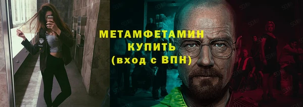прущие крисы Абаза