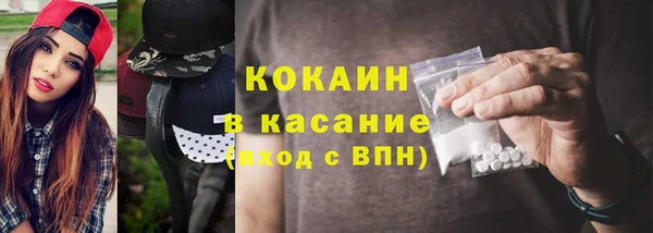 соль ск Абинск