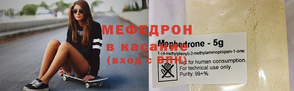 метамфетамин Абдулино