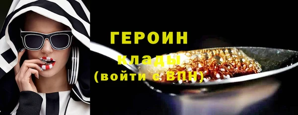соль ск Абинск