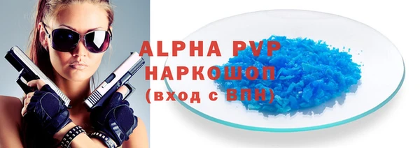 прущие крисы Абаза