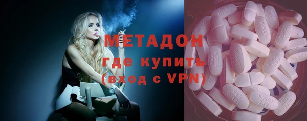 метамфетамин Абдулино