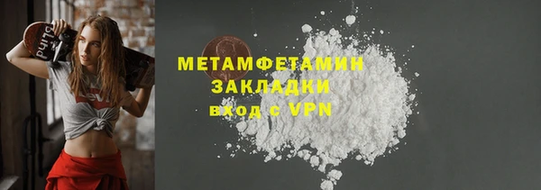 метамфетамин Абдулино