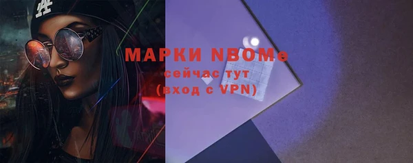 метамфетамин Абдулино