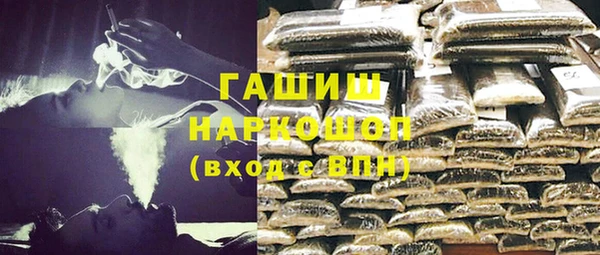 соль ск Абинск
