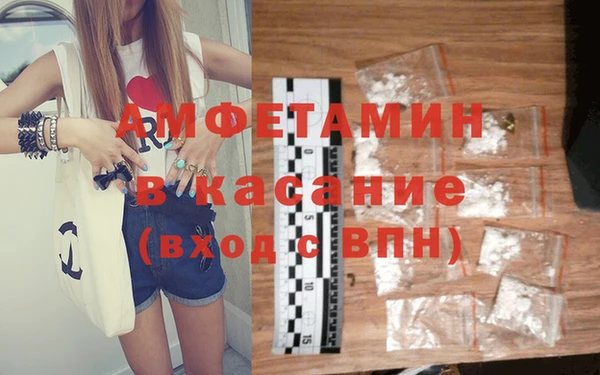 прущие крисы Абаза