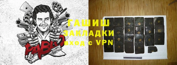 соль ск Абинск