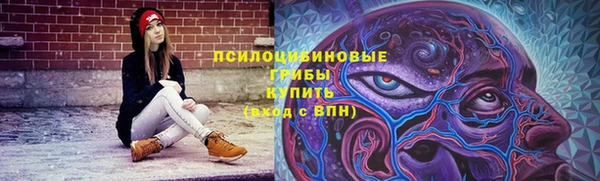 метамфетамин Абдулино