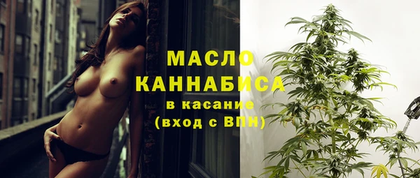 соль ск Абинск