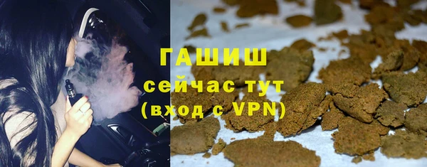 соль ск Абинск