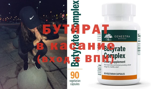 прущие крисы Абаза