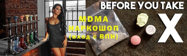 прущие крисы Абаза