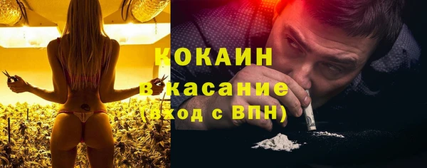 метамфетамин Абдулино