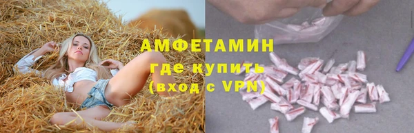 метамфетамин Абдулино