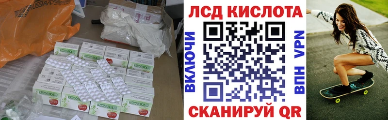 ЛСД экстази ecstasy  где купить наркоту  hydra вход  Ханты-Мансийск 
