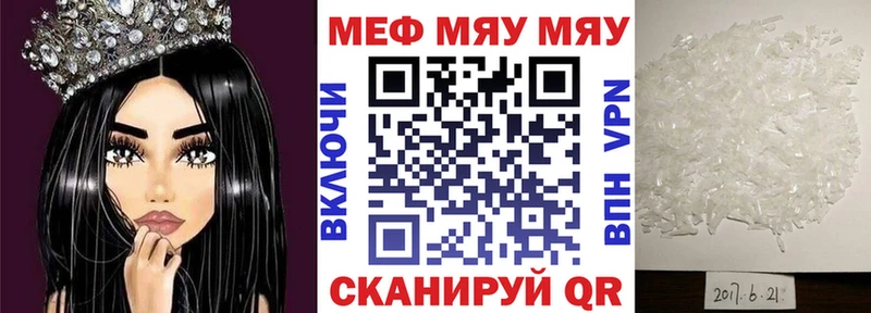 Меф кристаллы  Ханты-Мансийск 
