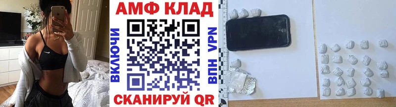 магазин  наркотиков  Ханты-Мансийск  площадка телеграм  Первитин витя 