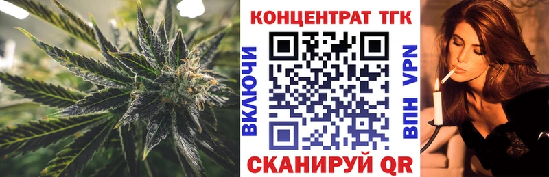 ТГК Wax  mega онион  Ханты-Мансийск  хочу  