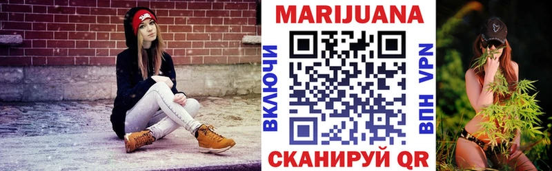 Марихуана LSD WEED где купить наркоту даркнет наркотические препараты Ханты-Мансийск